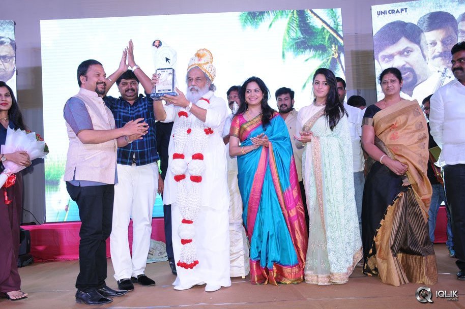 Manalo-Okadu-Movie-Audio-Function
